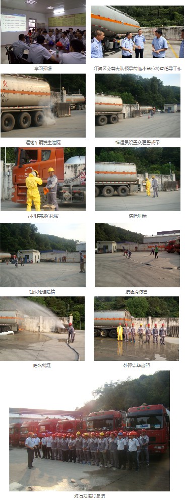 通報(bào)6.25、6.26危險(xiǎn)品運(yùn)輸車輛發(fā)生重大交通事故及模擬液氨泄漏演習(xí)