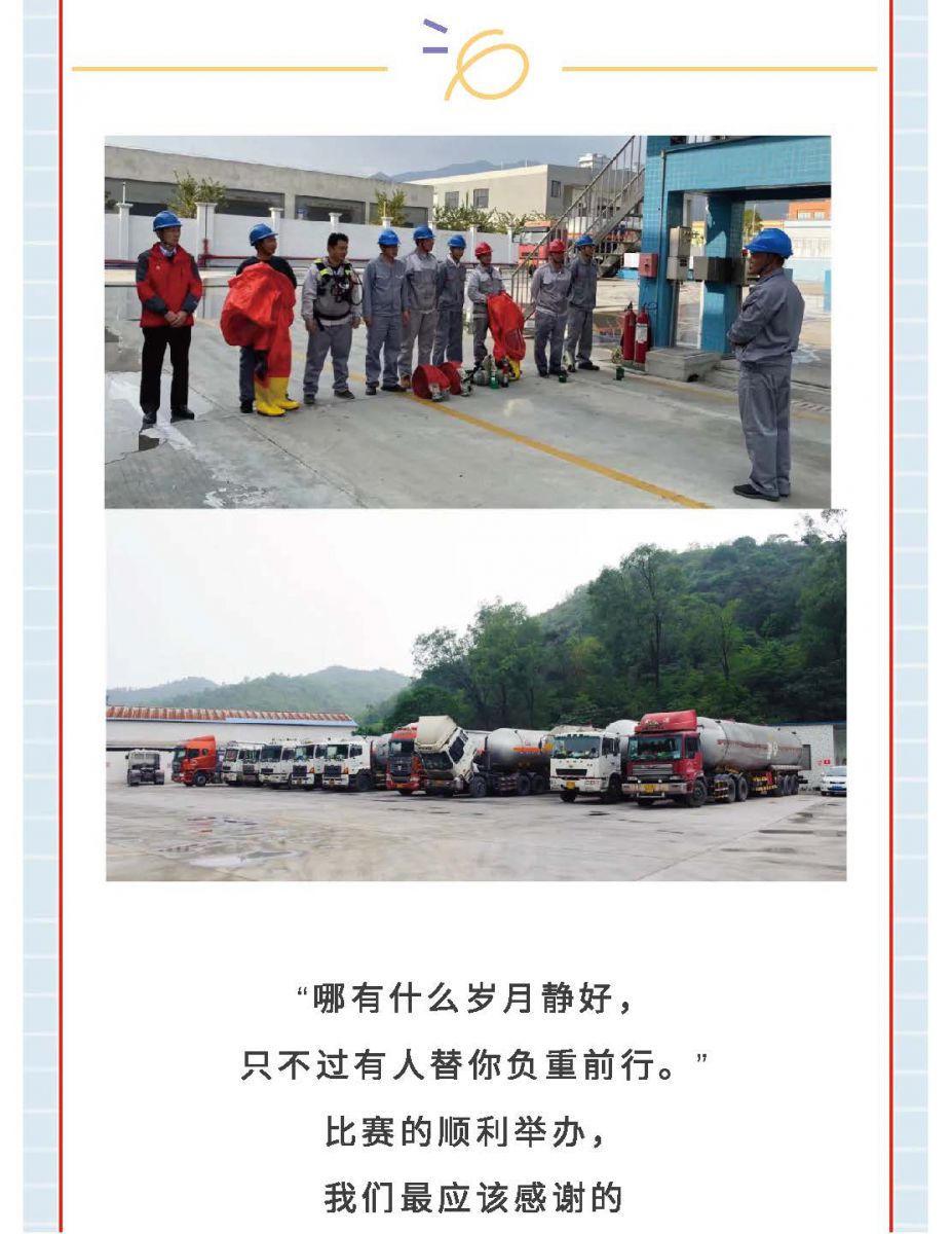 @金溪人，誰“羽”爭鋒！